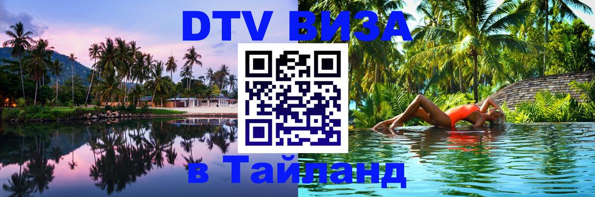 Оформление DTV визы под ключ: стоимость и тарифы, только загранпаспорт - Стокгольм 